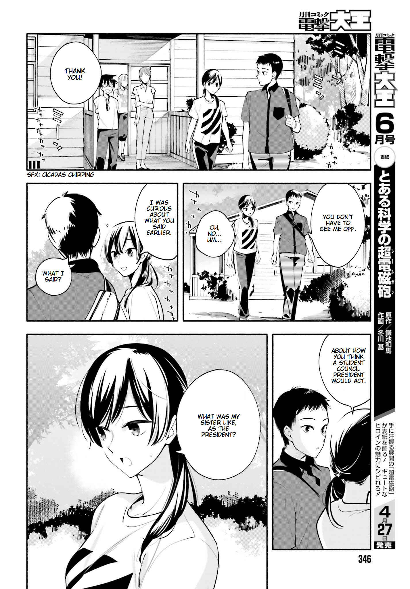 Bloom Into You Chapter 21 page 7