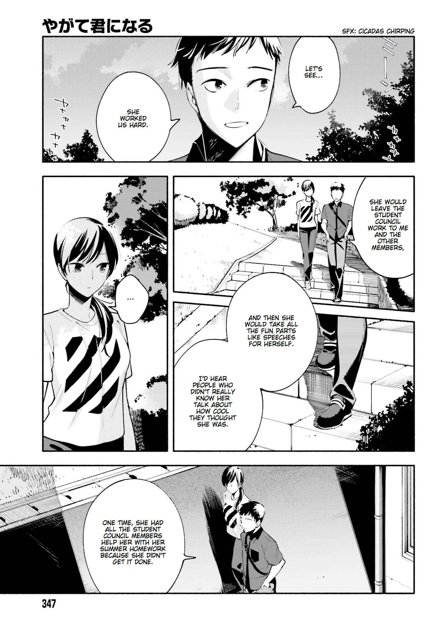 Bloom Into You Chapter 21 page 8