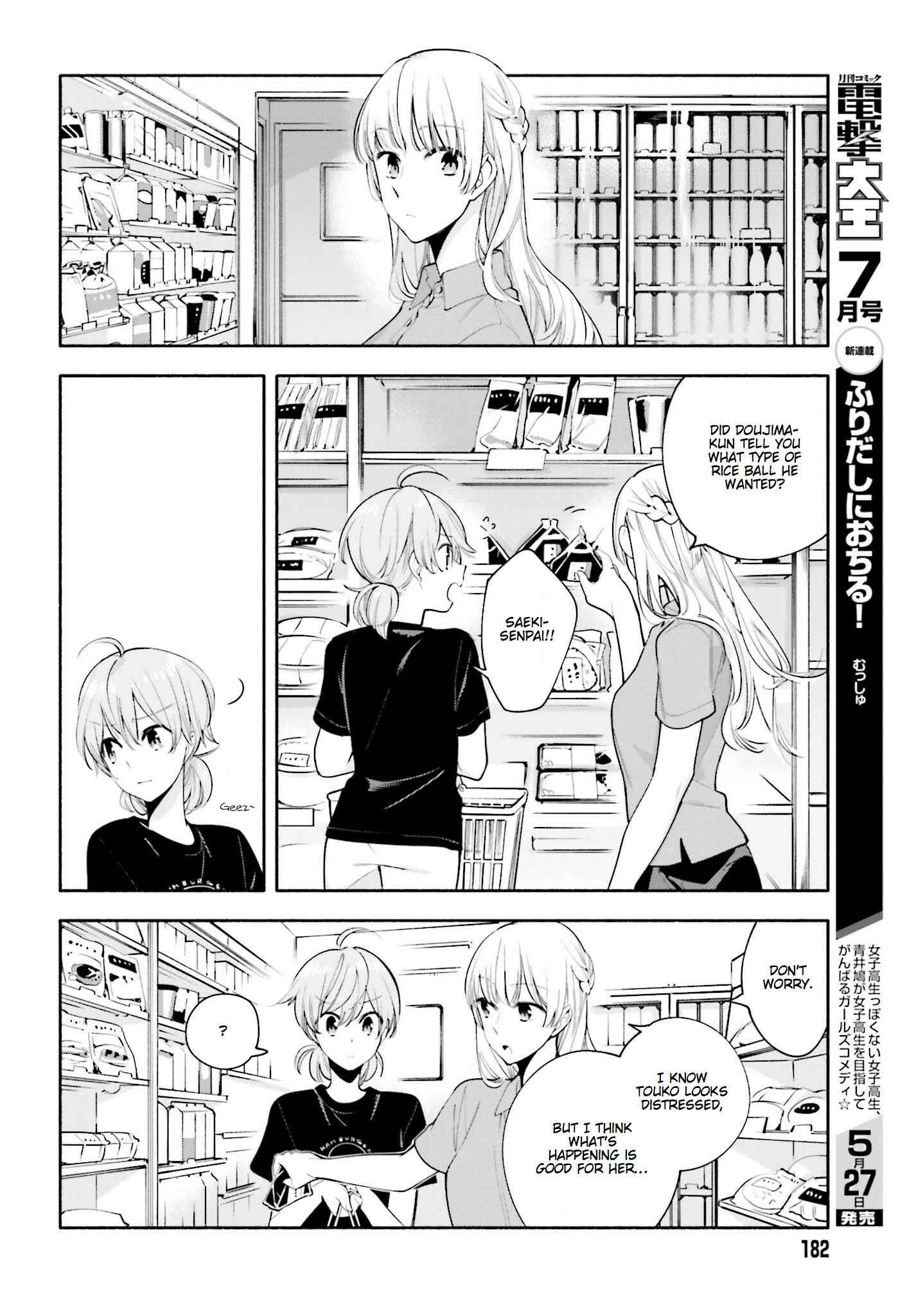 Bloom Into You Chapter 22 page 11