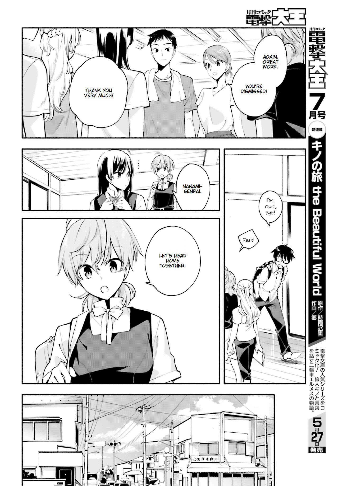 Bloom Into You Chapter 22 page 15