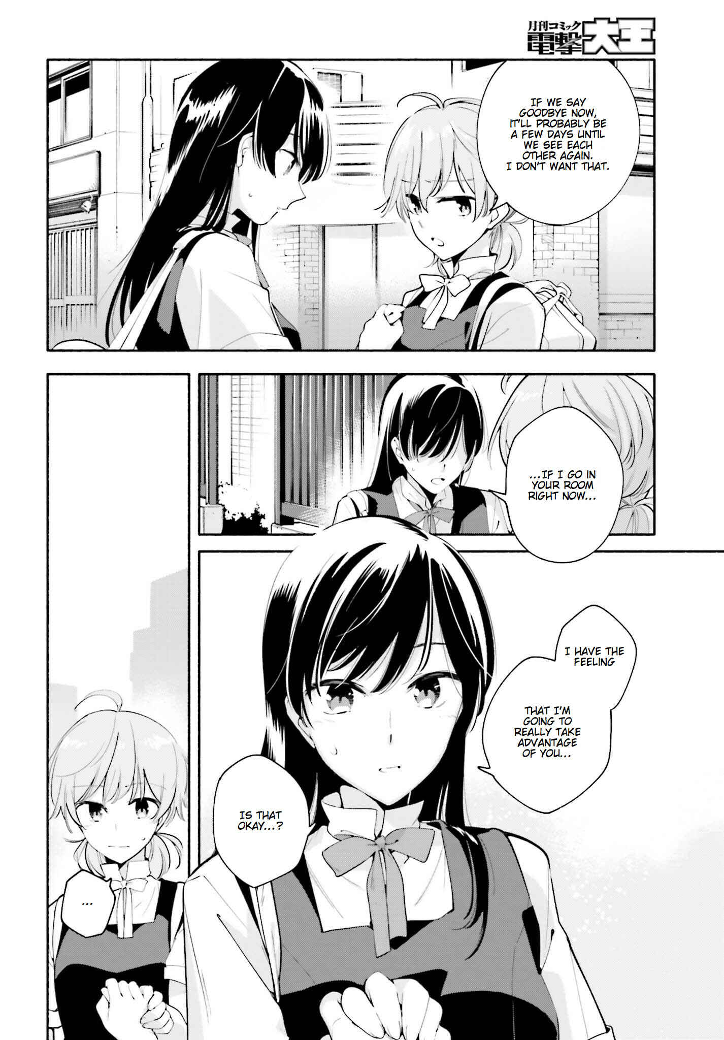 Bloom Into You Chapter 22 page 19
