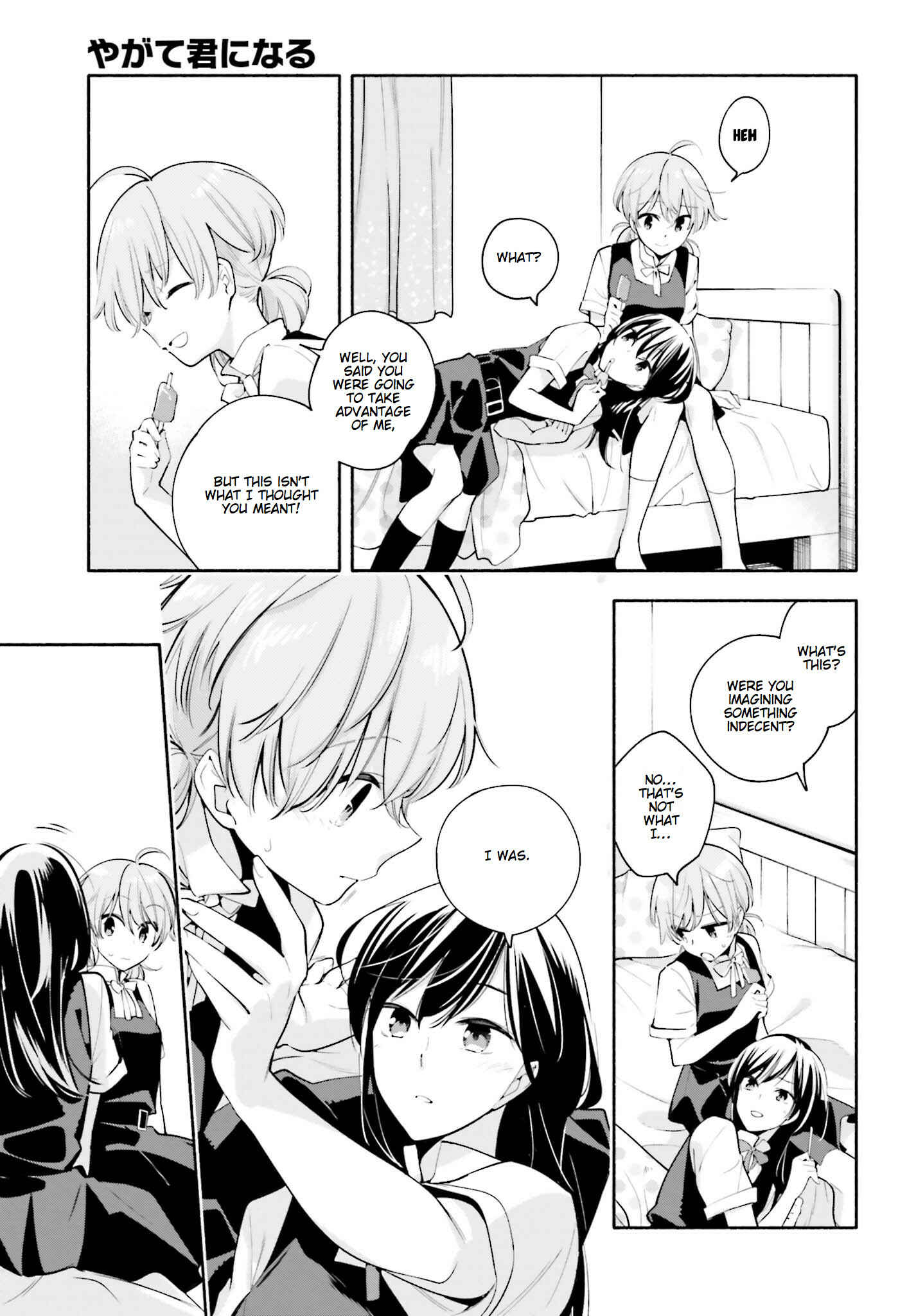 Bloom Into You Chapter 22 page 22