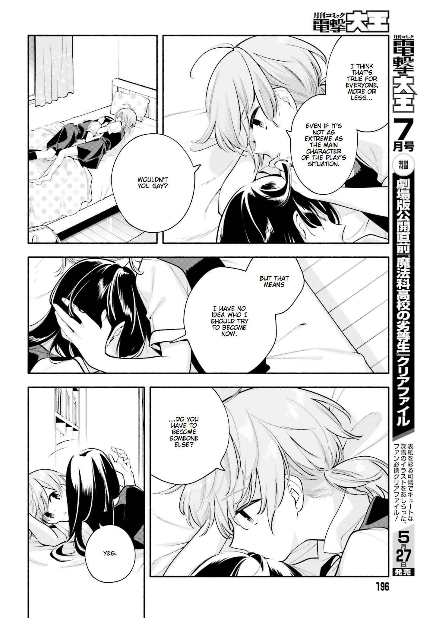Bloom Into You Chapter 22 page 25