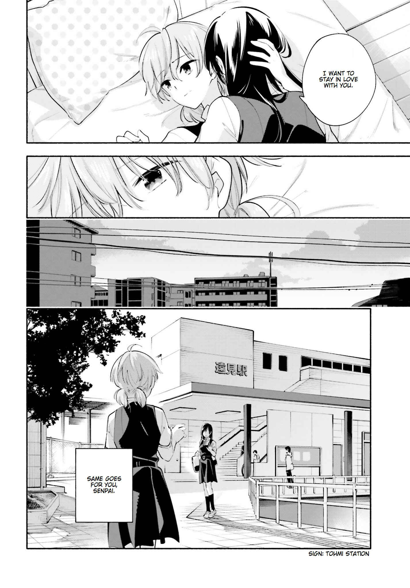 Bloom Into You Chapter 22 page 29
