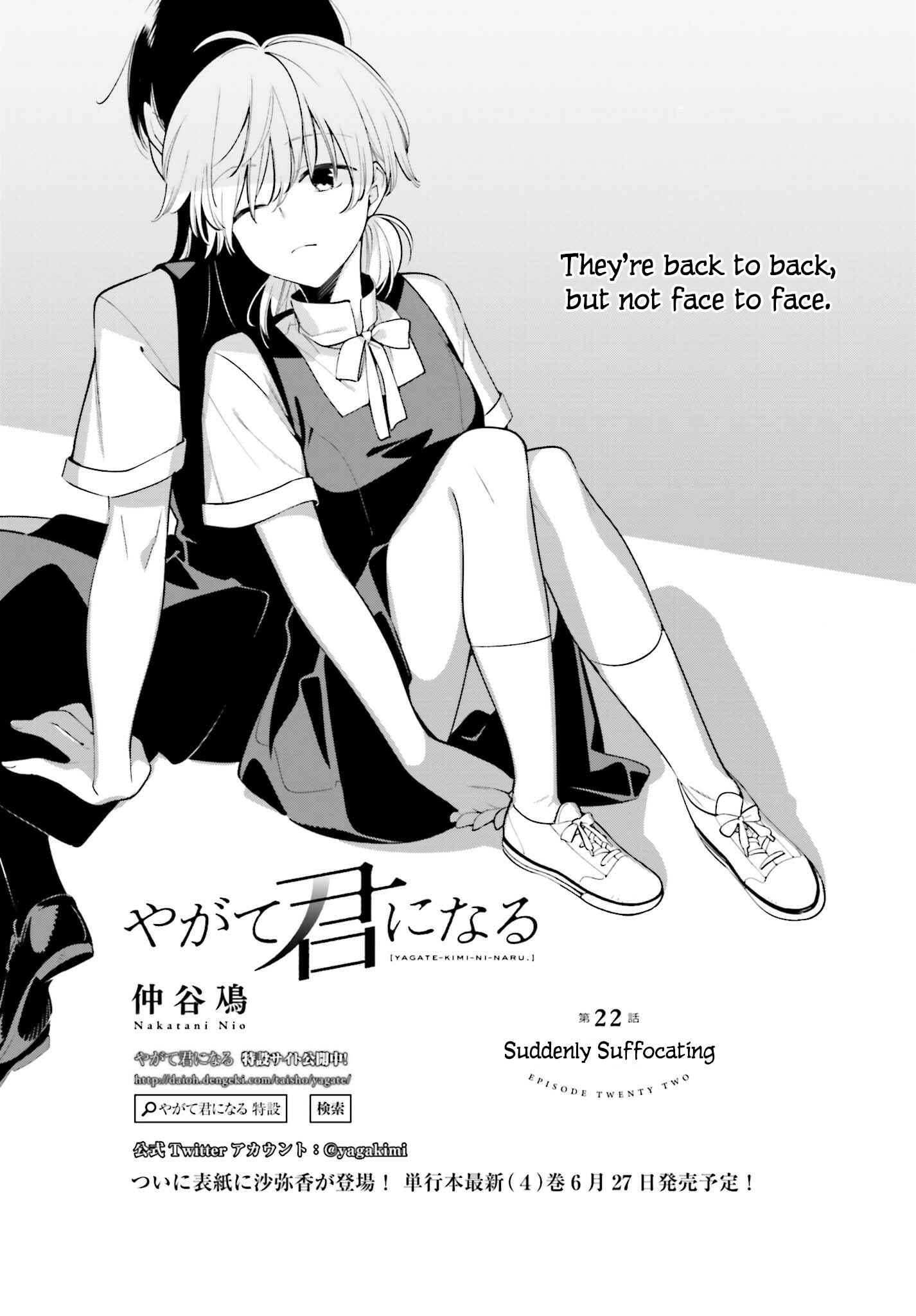 Bloom Into You Chapter 22 page 3