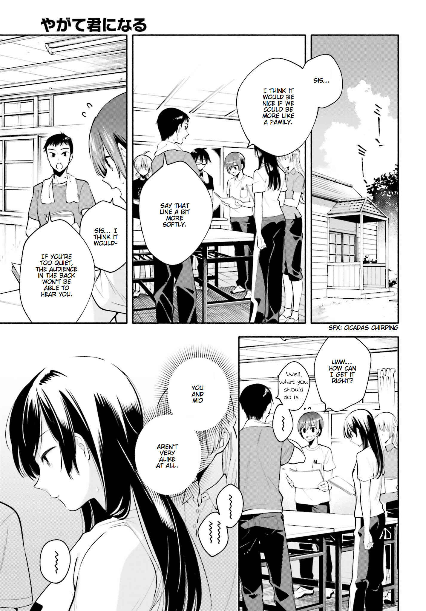 Bloom Into You Chapter 22 page 4