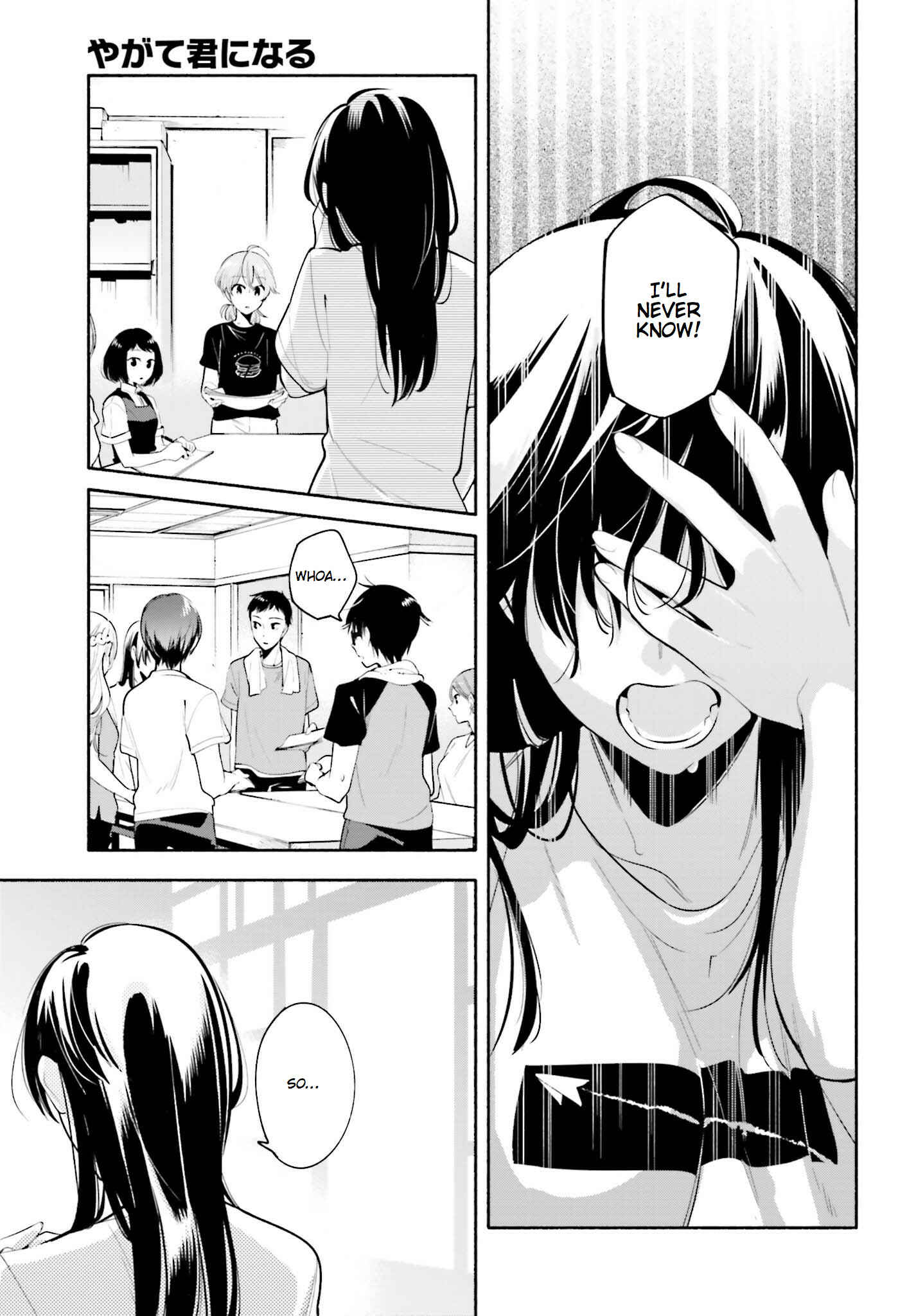 Bloom Into You Chapter 22 page 8