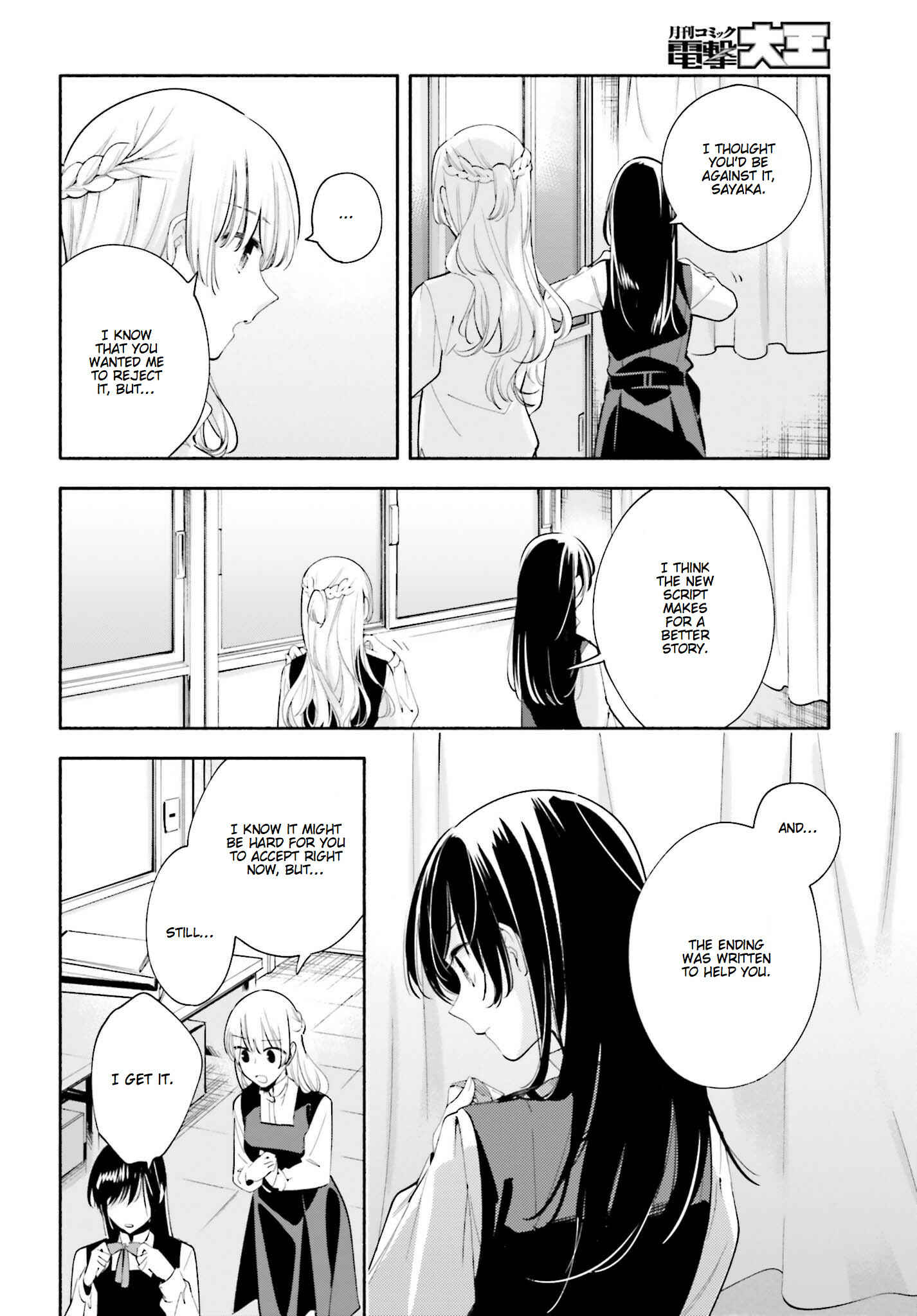 Bloom Into You Chapter 28 page 9