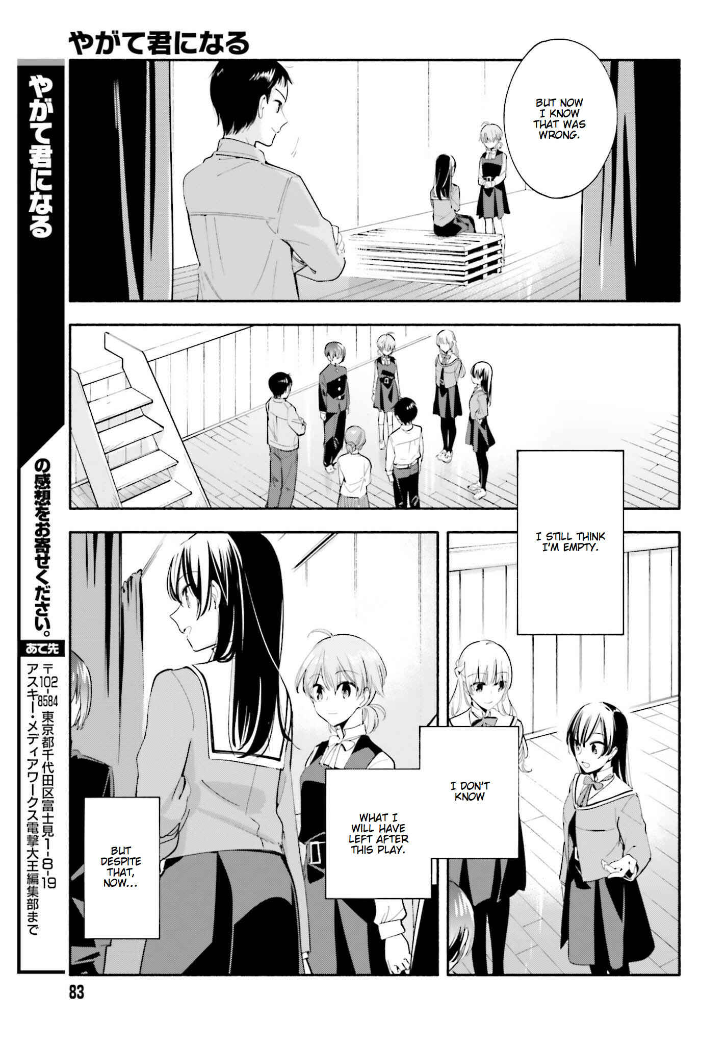 Bloom Into You Chapter 28 page 24