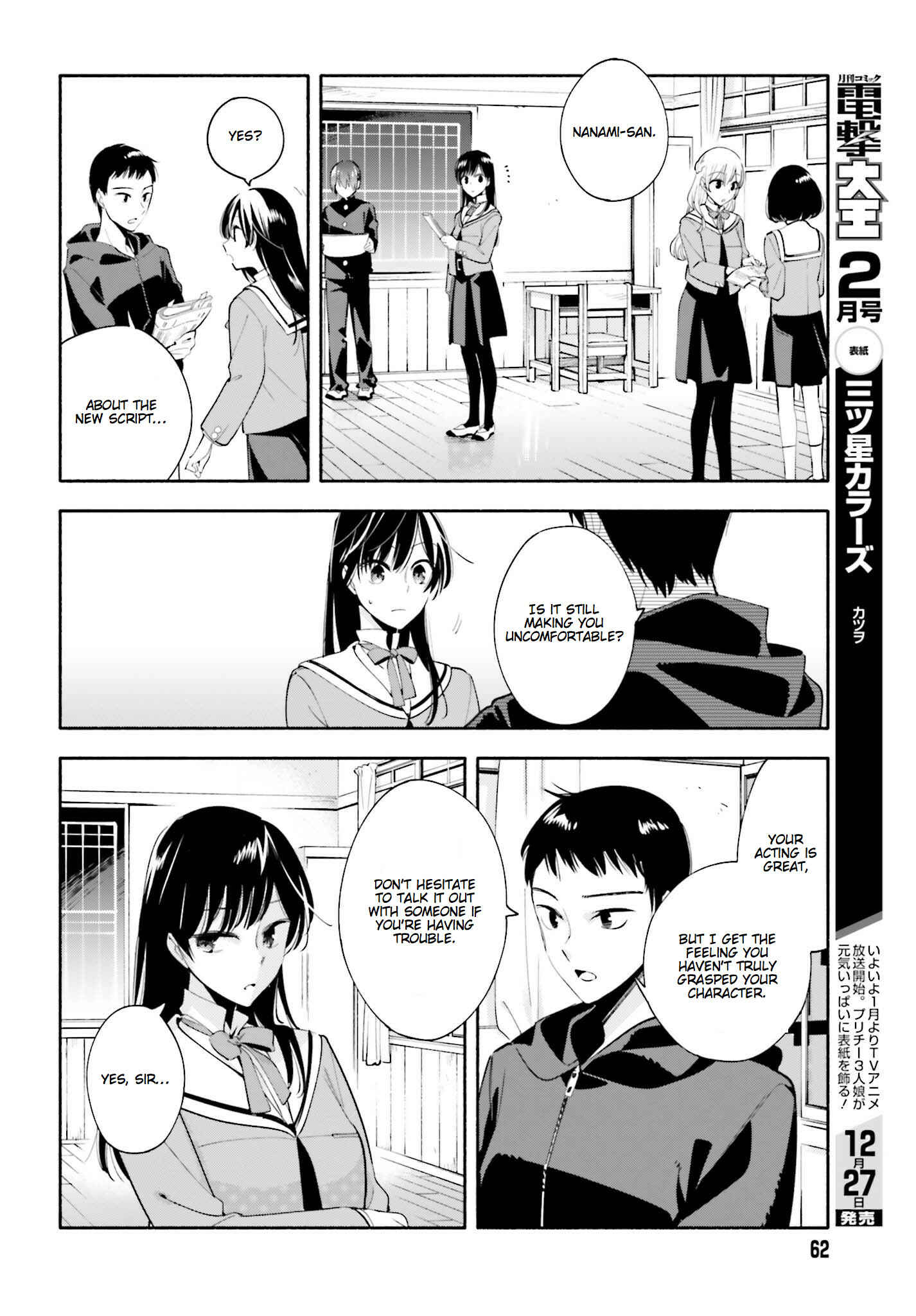 Bloom Into You Chapter 28 page 3