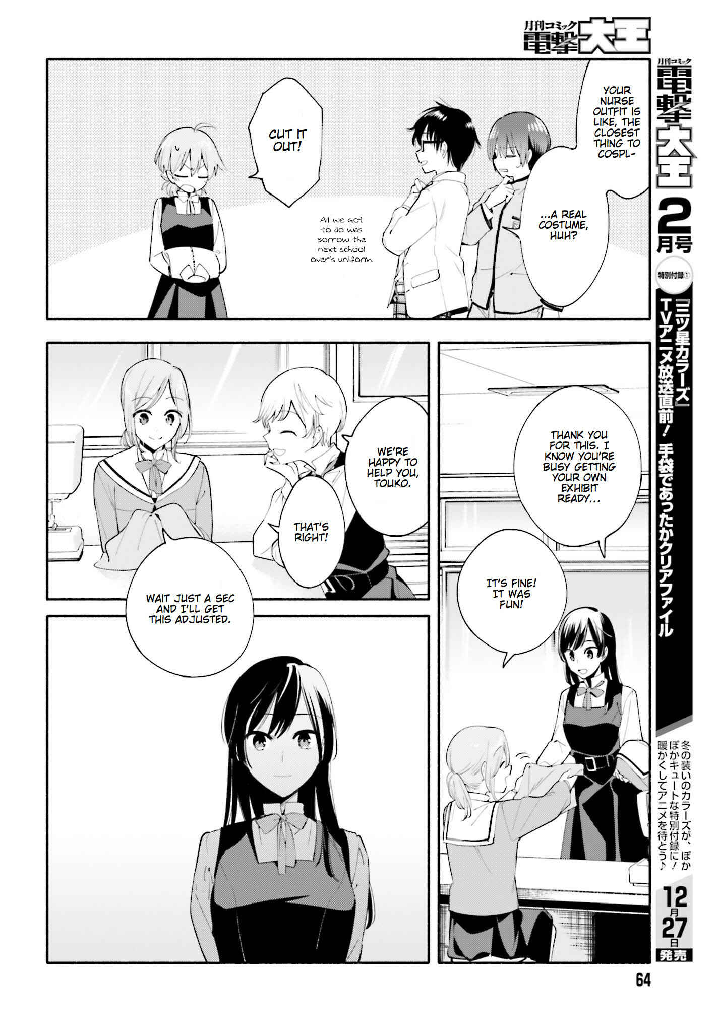 Bloom Into You Chapter 28 page 5