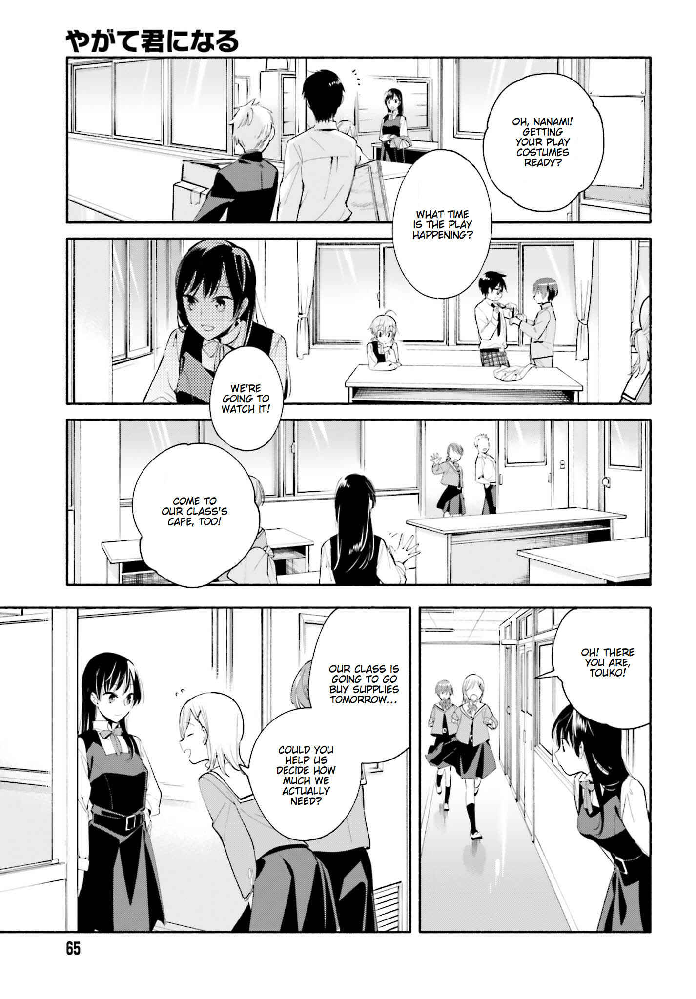 Bloom Into You Chapter 28 page 6