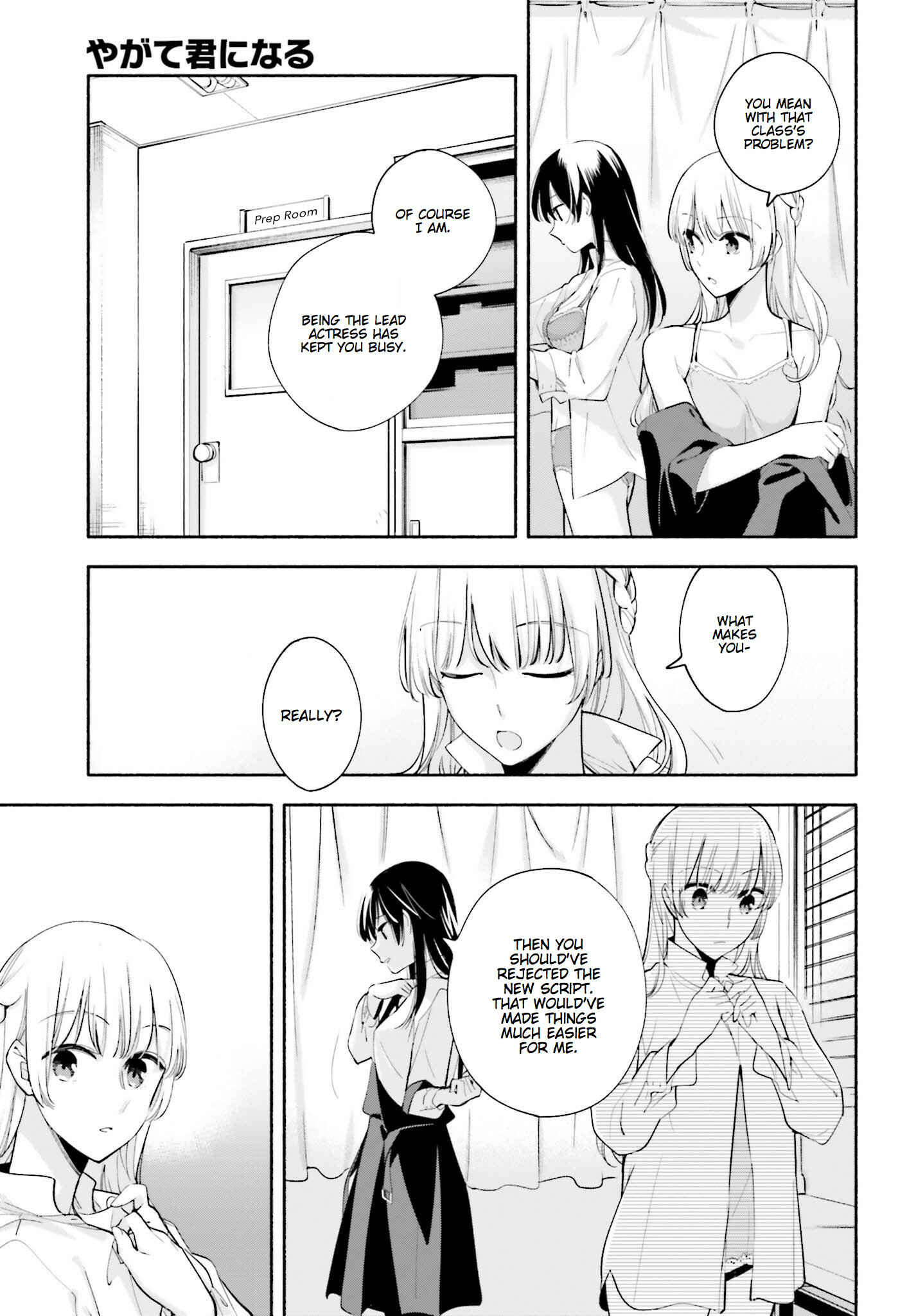 Bloom Into You Chapter 28 page 8