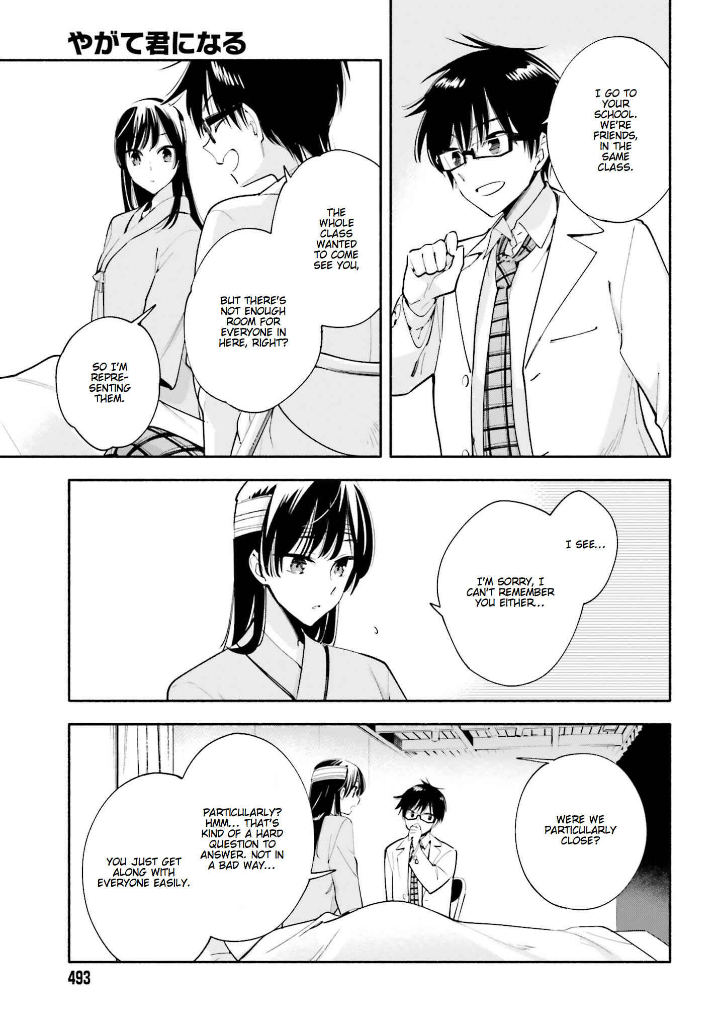 Bloom Into You Chapter 30 page 10