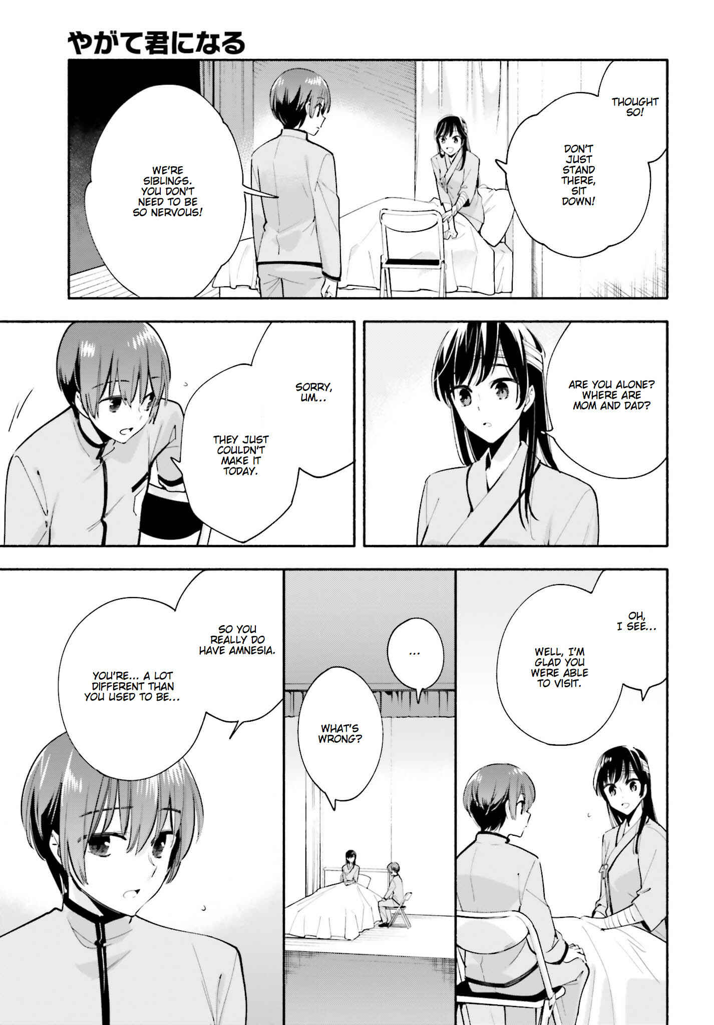 Bloom Into You Chapter 30 page 14