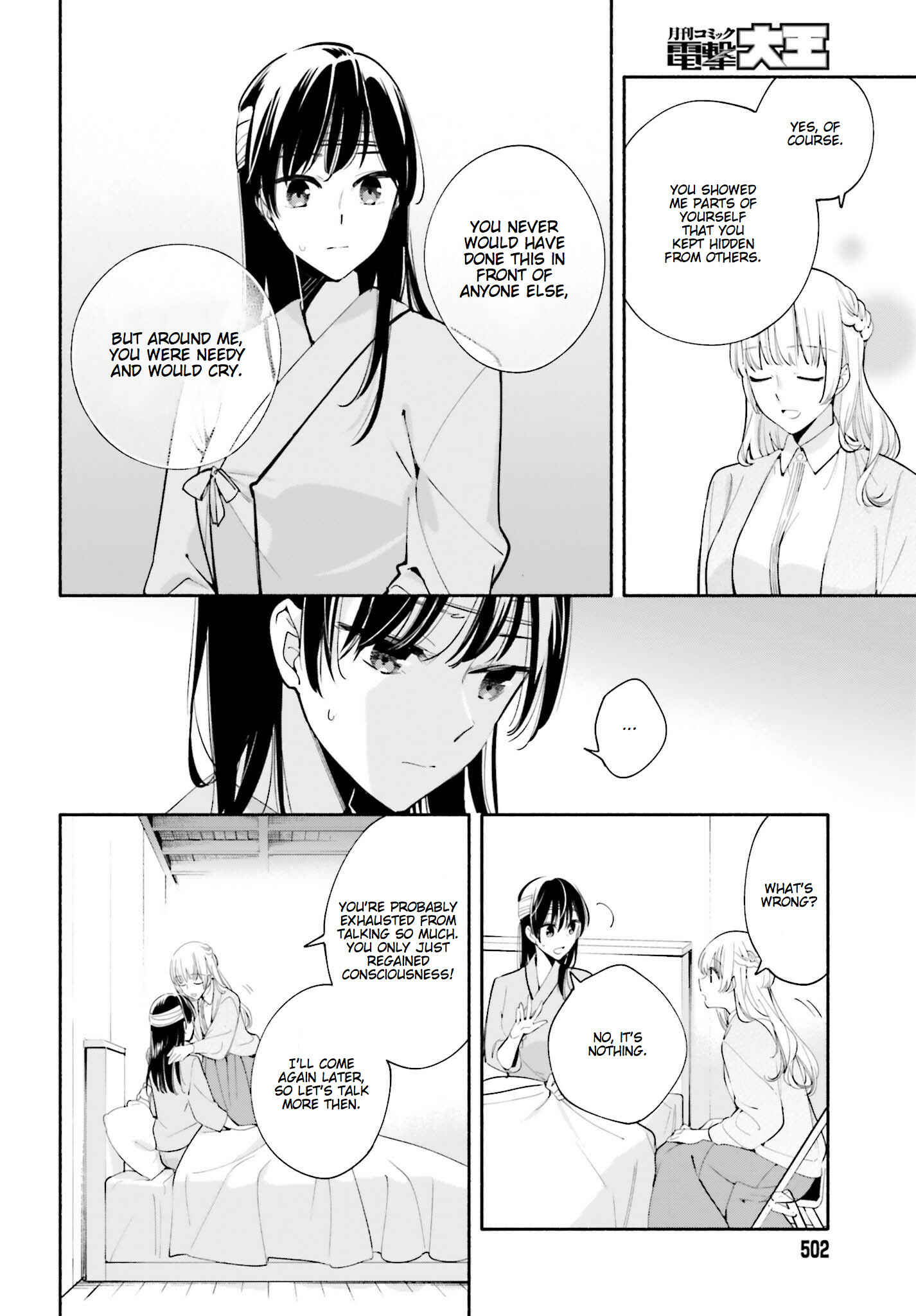 Bloom Into You Chapter 30 page 19