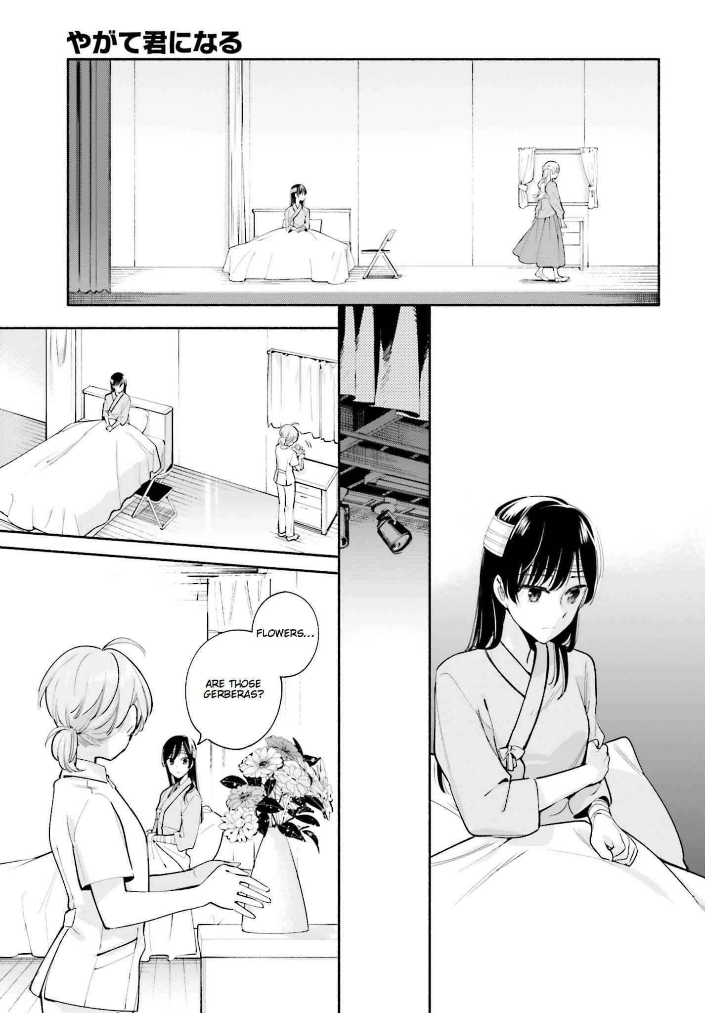 Bloom Into You Chapter 30 page 20