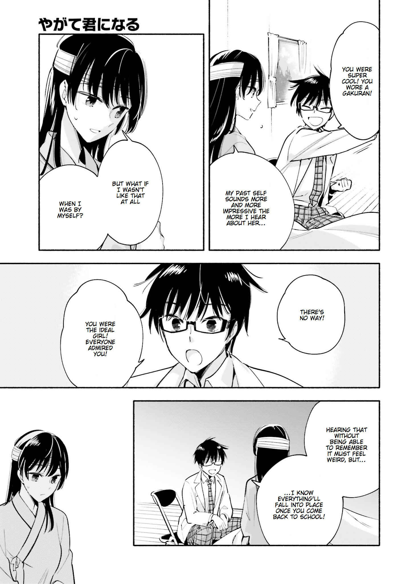 Bloom Into You Chapter 30 page 24