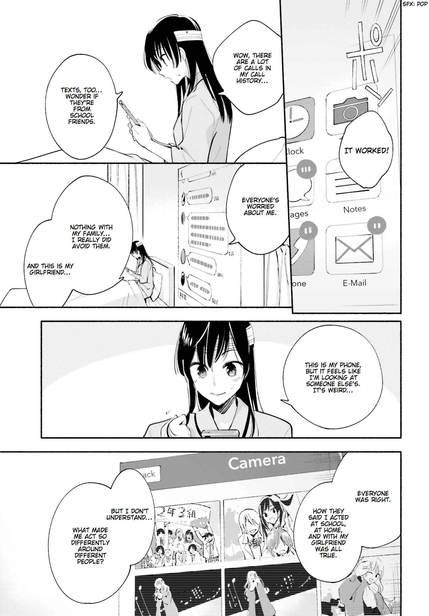 Bloom Into You Chapter 30 page 32
