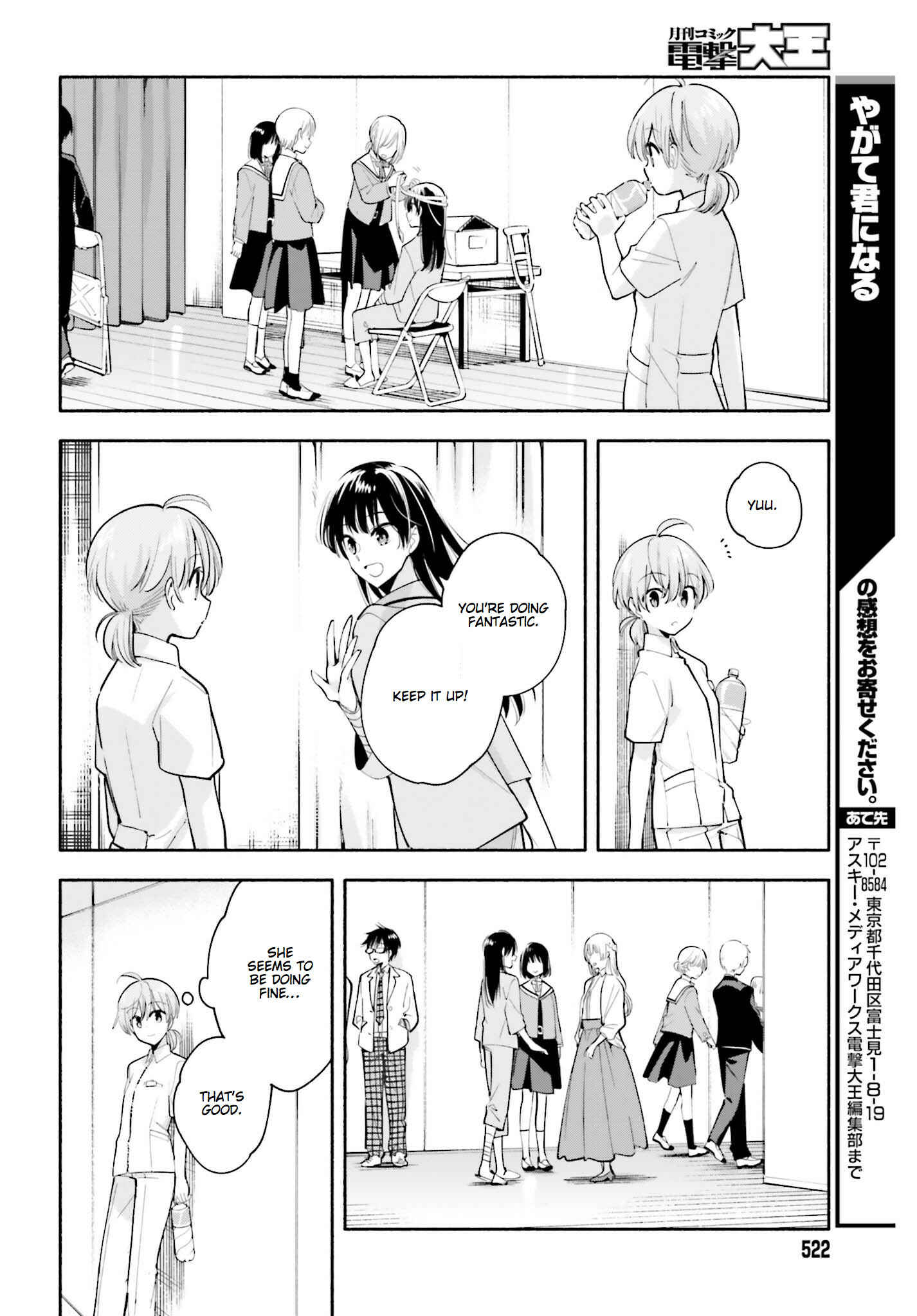 Bloom Into You Chapter 30 page 39