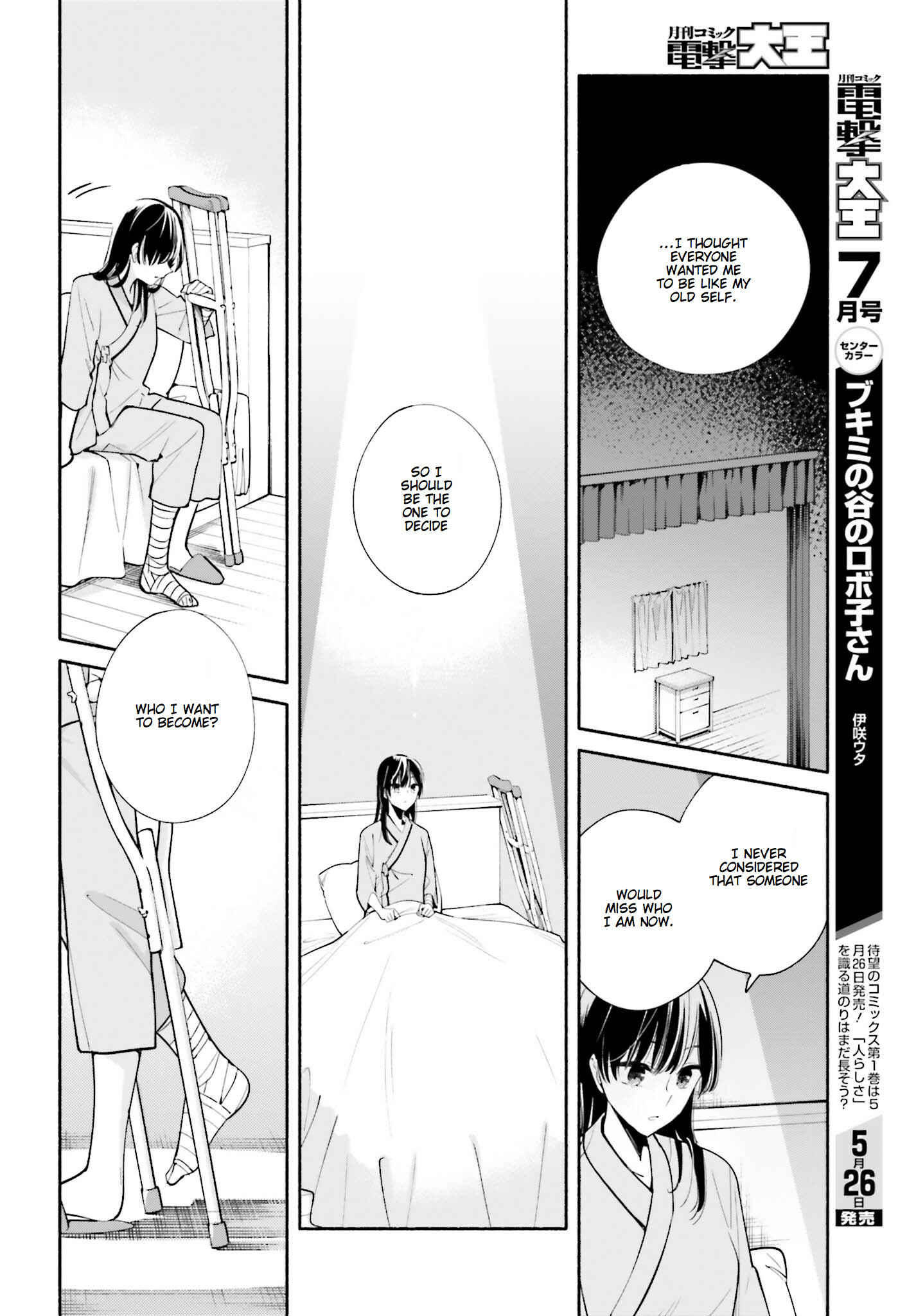 Bloom Into You Chapter 31 page 16