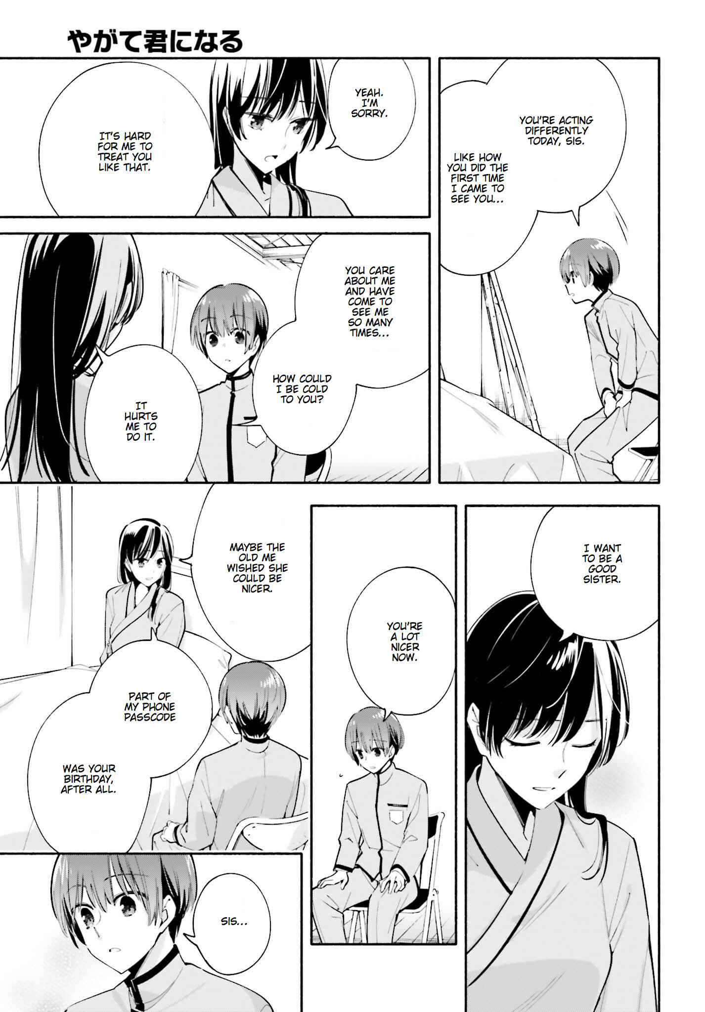 Bloom Into You Chapter 31 page 21