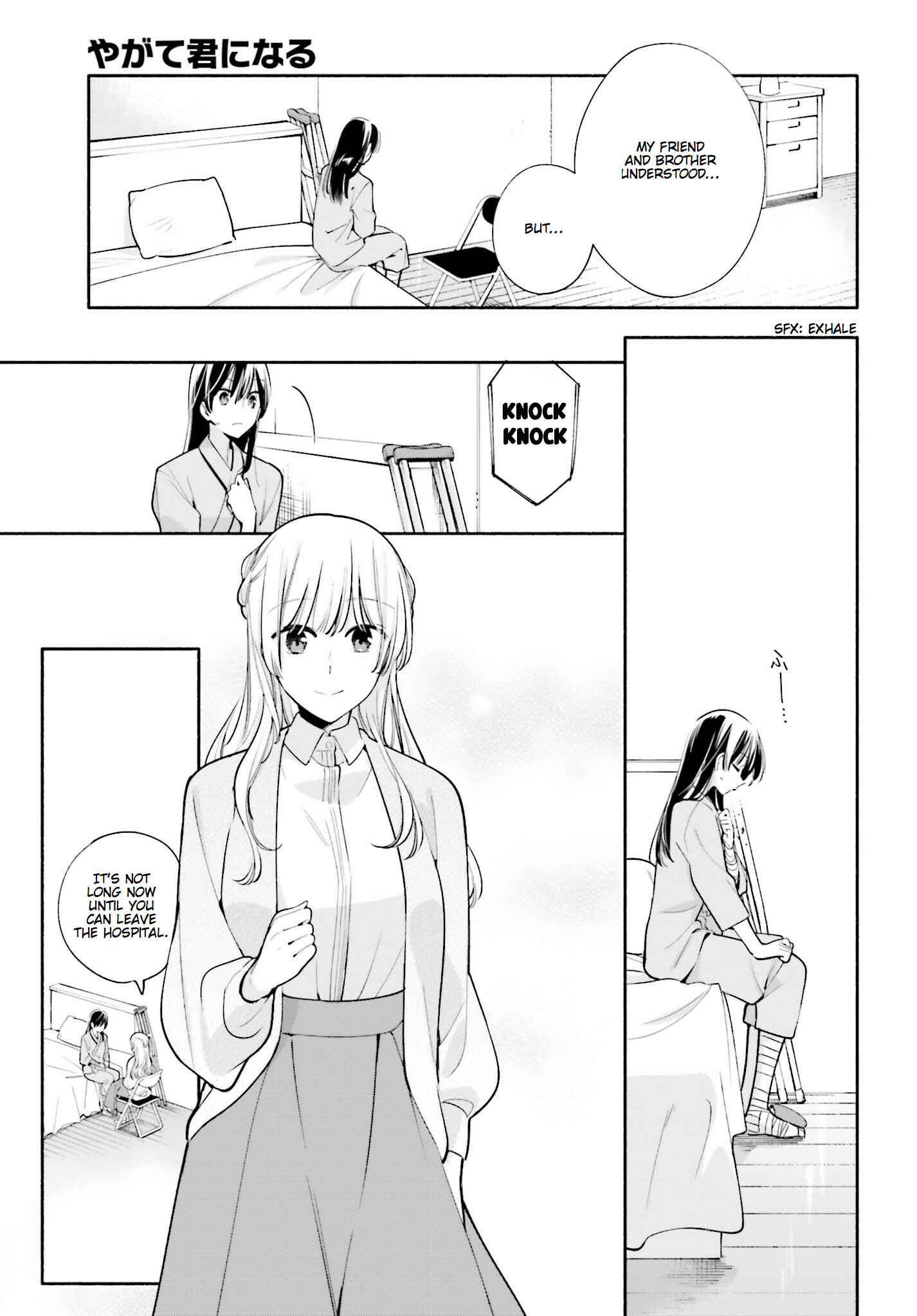 Bloom Into You Chapter 31 page 23