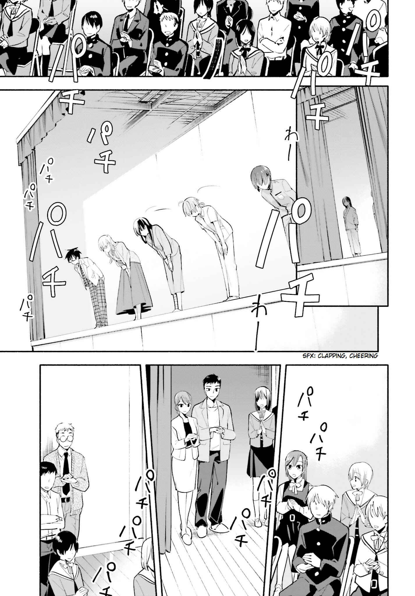 Bloom Into You Chapter 31 page 33