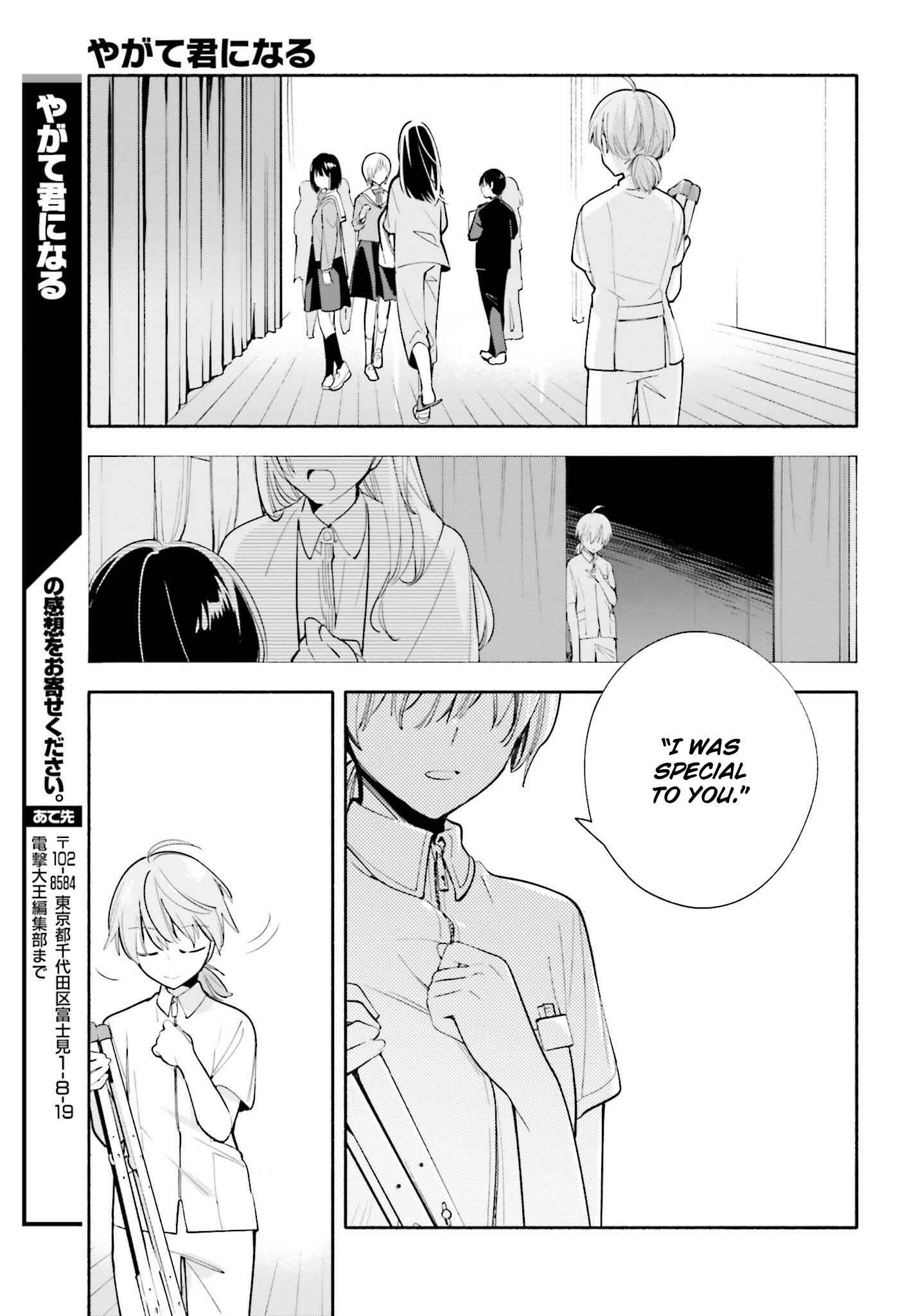 Bloom Into You Chapter 31 page 38