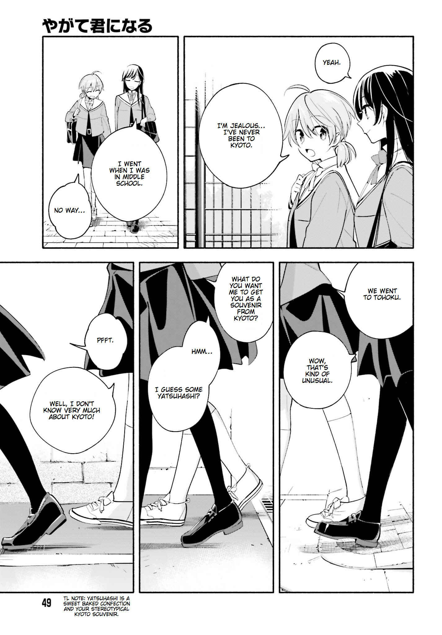 Bloom Into You Chapter 34 page 7