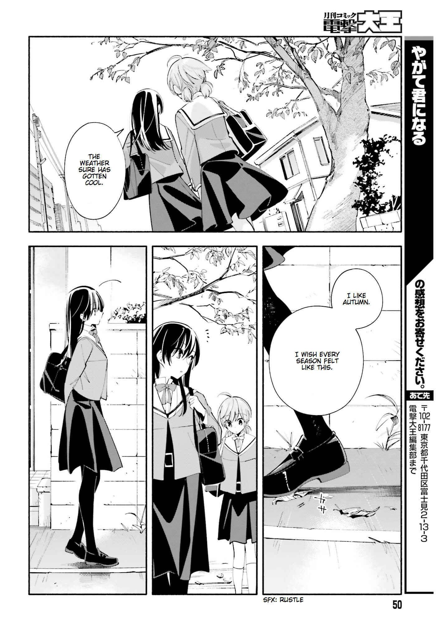 Bloom Into You Chapter 34 page 8