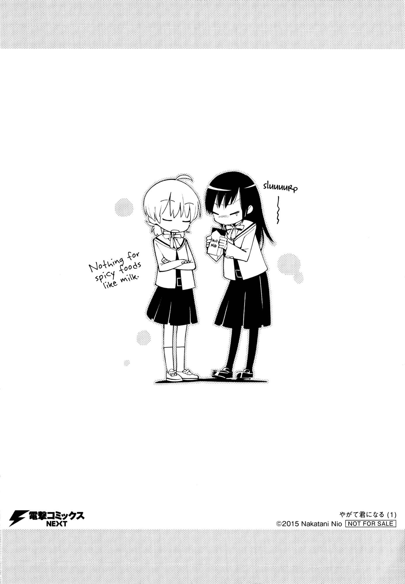 Bloom Into You Chapter 5.6 page 3
