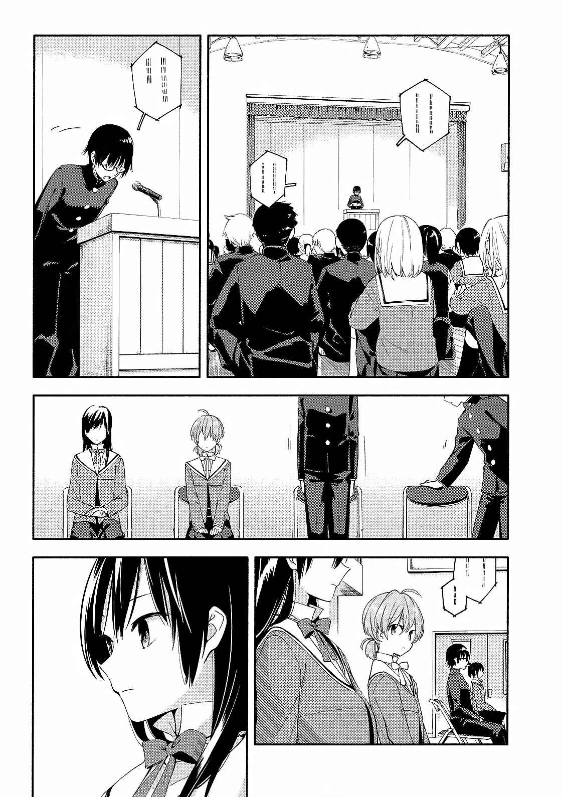 Bloom Into You Chapter 5 page 19