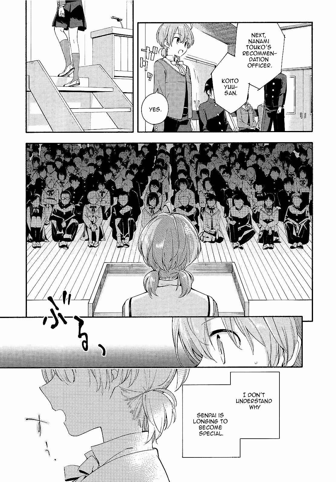 Bloom Into You Chapter 5 page 20