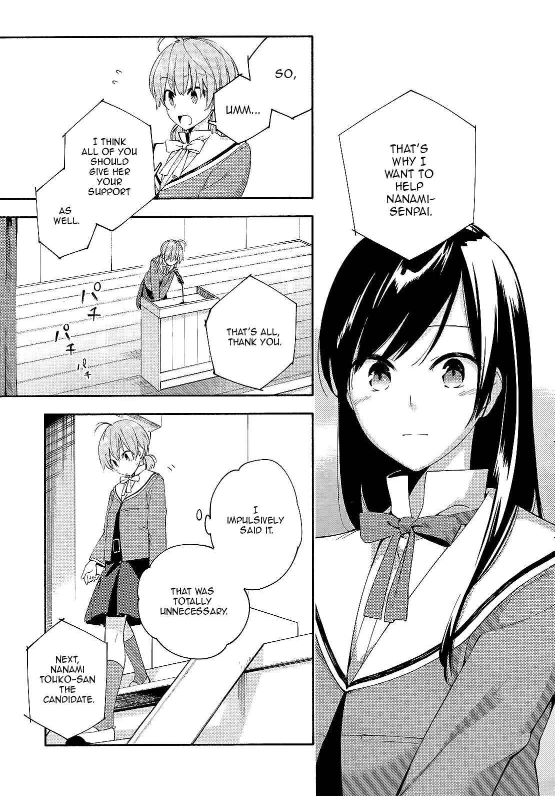 Bloom Into You Chapter 5 page 24