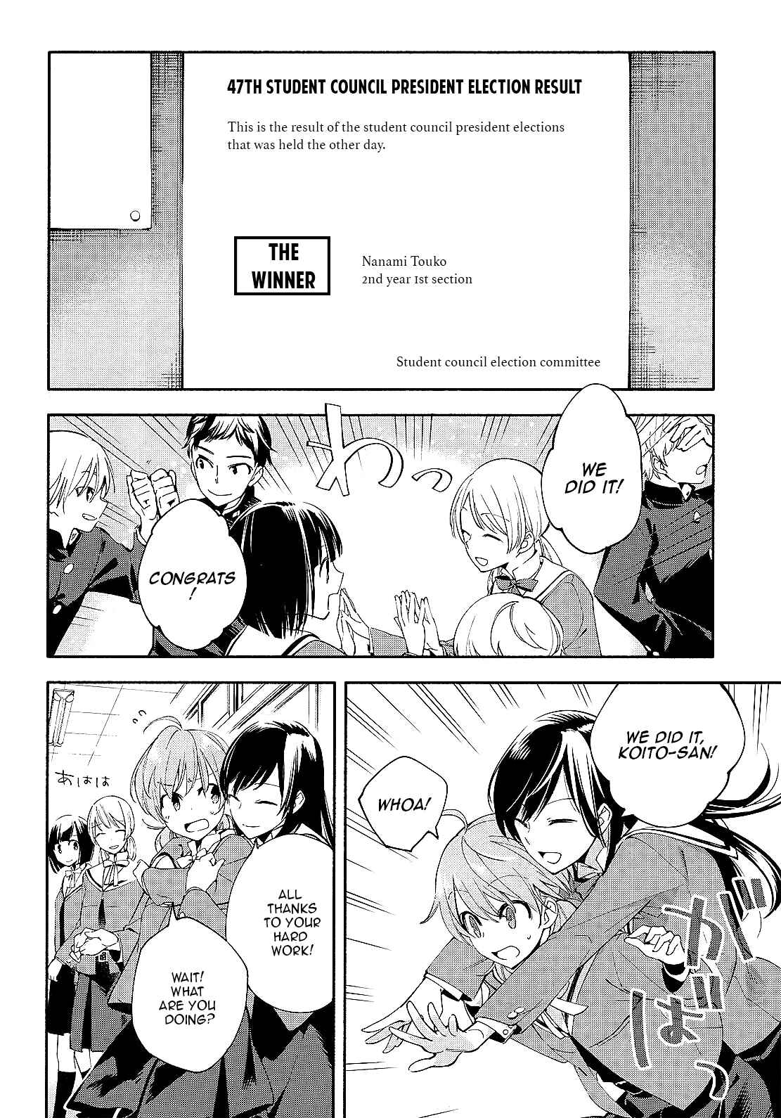 Bloom Into You Chapter 5 page 27
