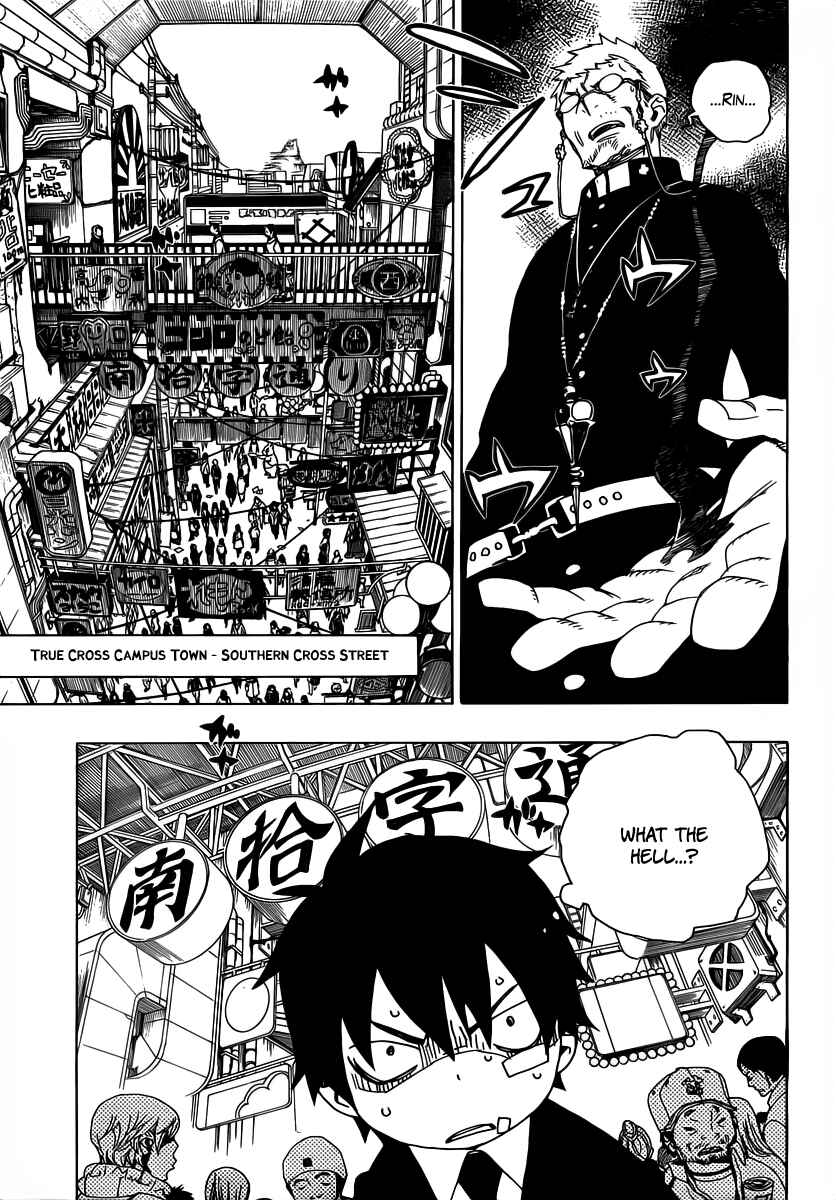 Blue Exorcist Chapter 1 page 15