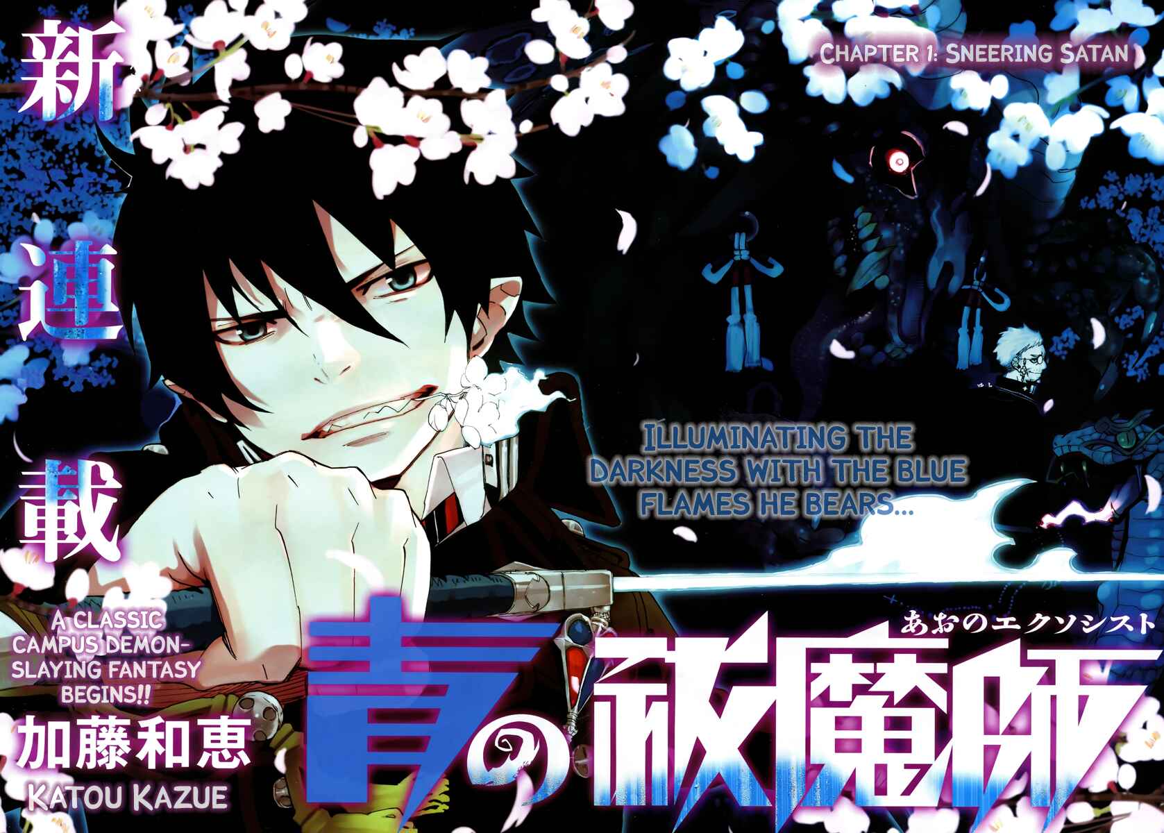 Blue Exorcist Chapter 1 page 1