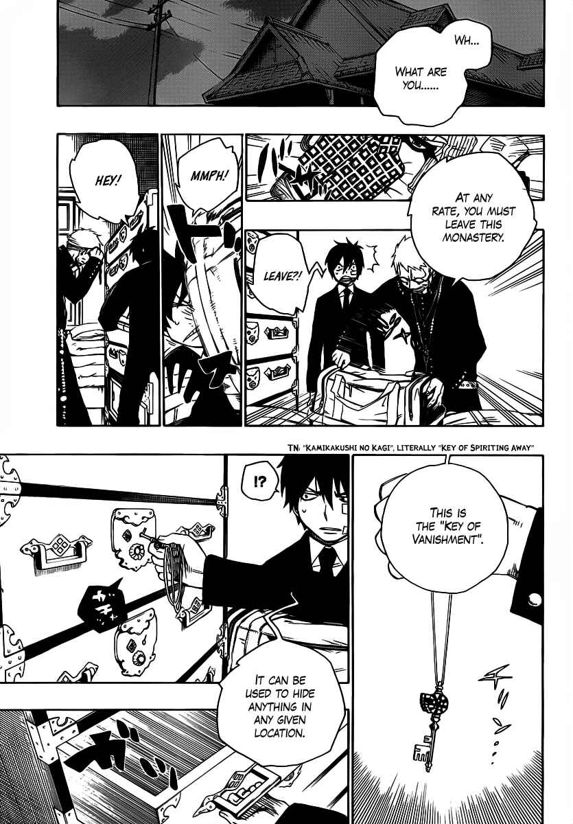 Blue Exorcist Chapter 1 page 33