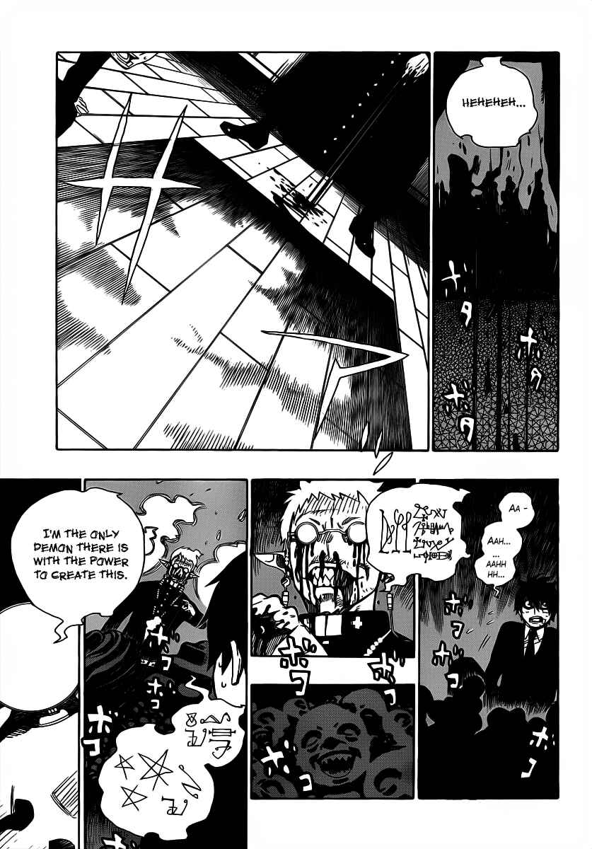 Blue Exorcist Chapter 1 page 43
