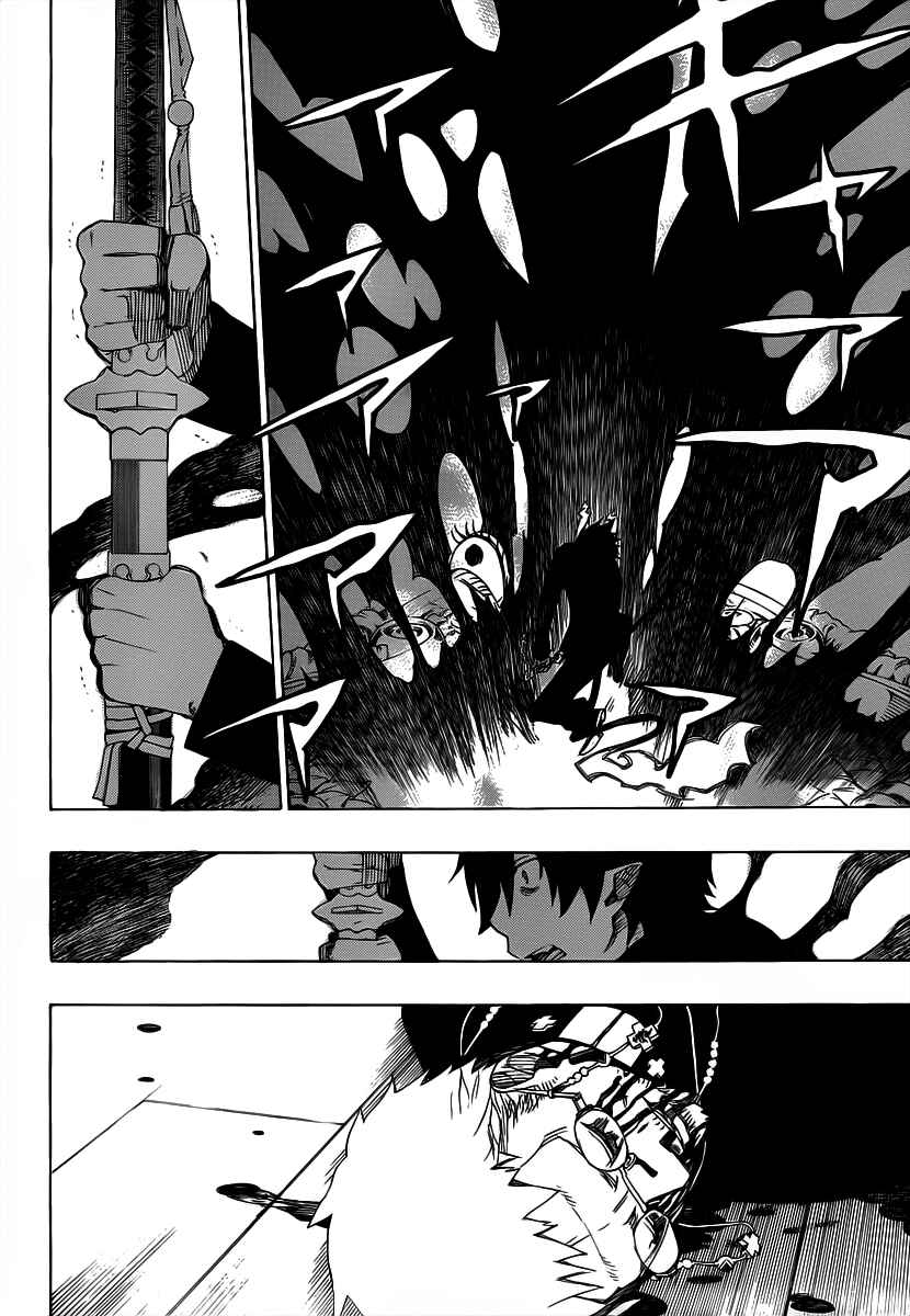 Blue Exorcist Chapter 1 page 56
