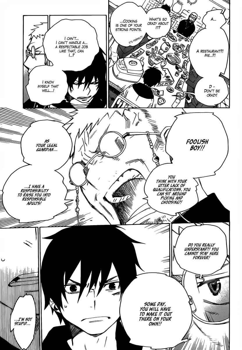 Blue Exorcist Chapter 1 page 5