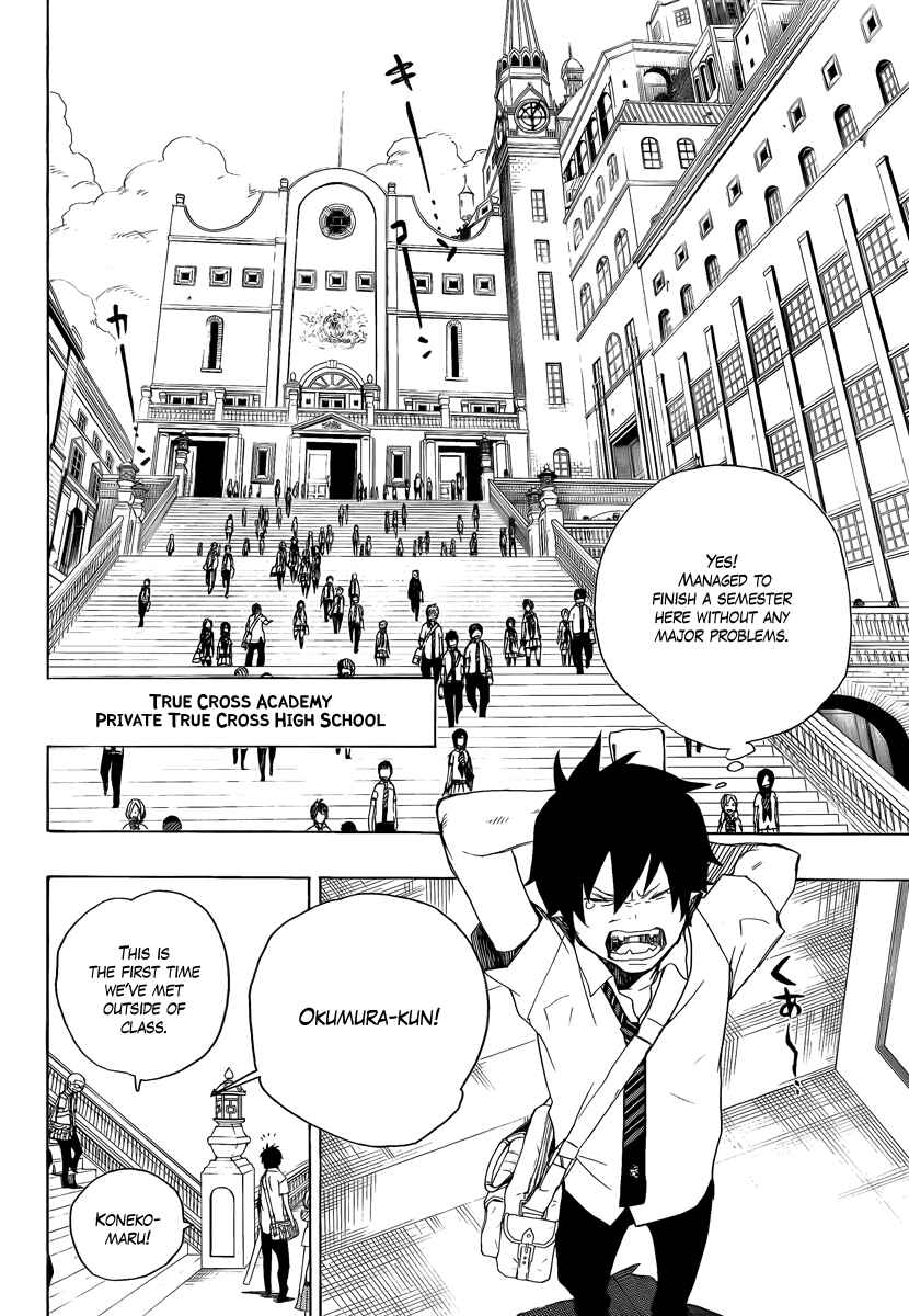 Blue Exorcist Chapter 11 page 13
