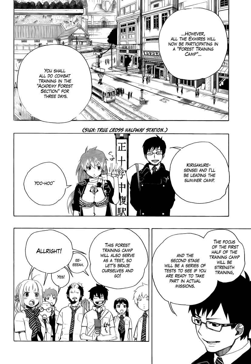Blue Exorcist Chapter 11 page 15