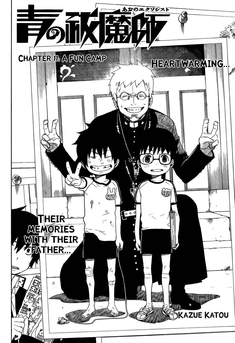 Blue Exorcist Chapter 11 page 7