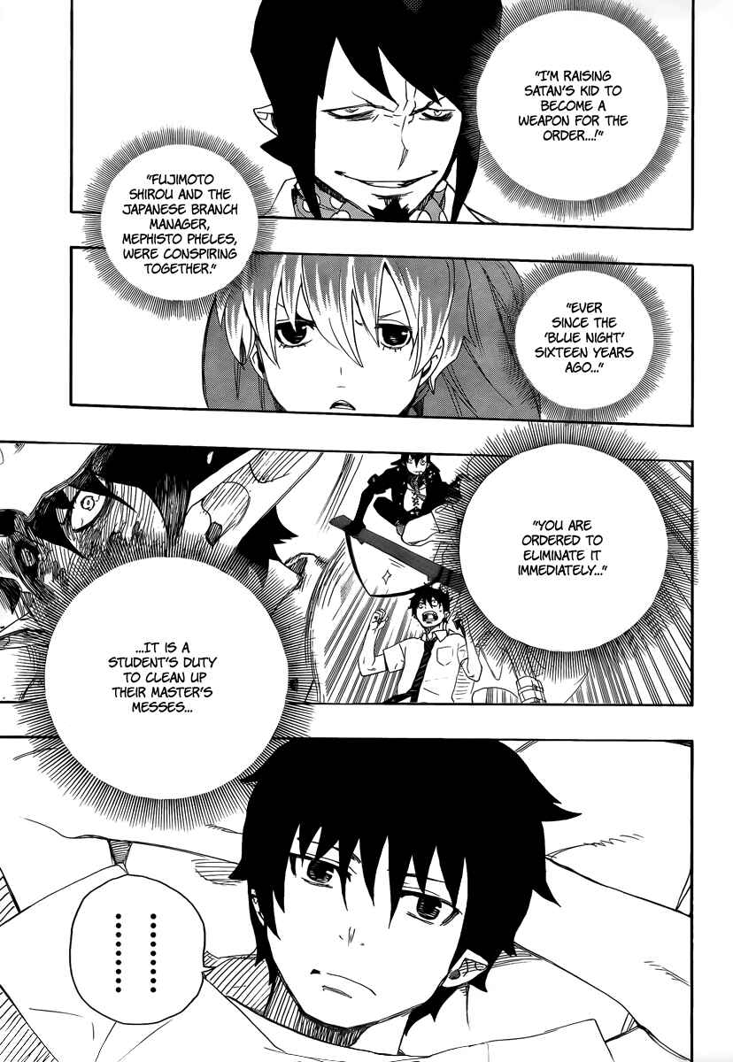 Blue Exorcist Chapter 11 page 8