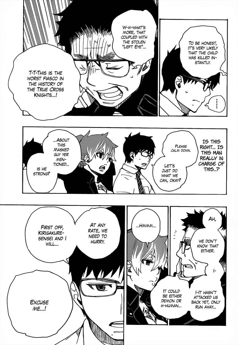 Blue Exorcist Chapter 16 page 9