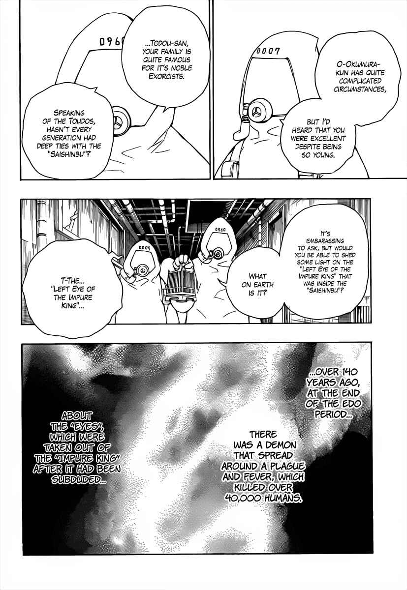 Blue Exorcist Chapter 16 page 14