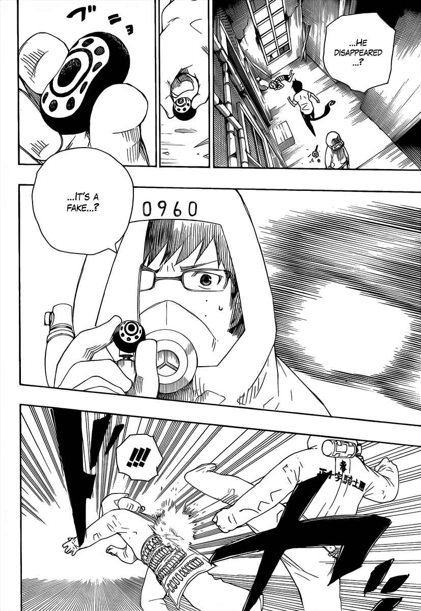 Blue Exorcist Chapter 16 page 20