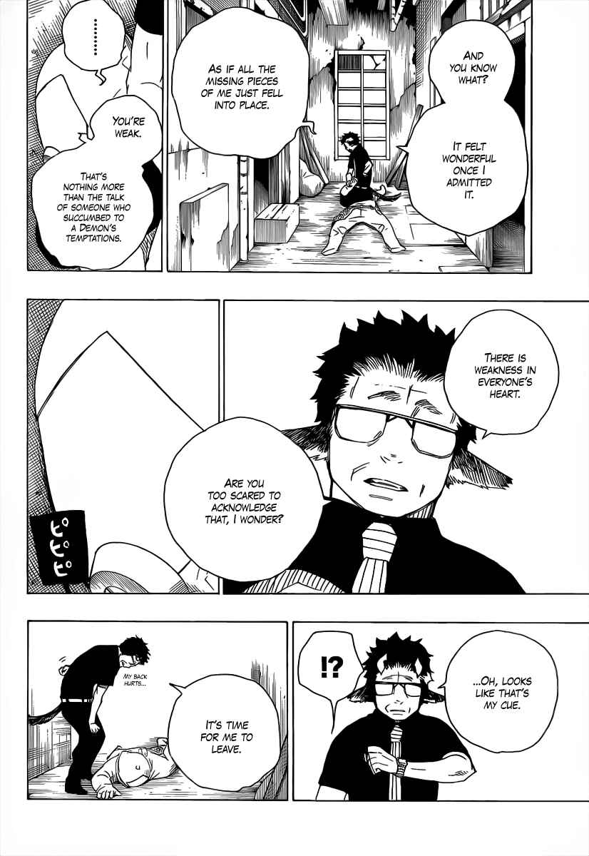 Blue Exorcist Chapter 16 page 26